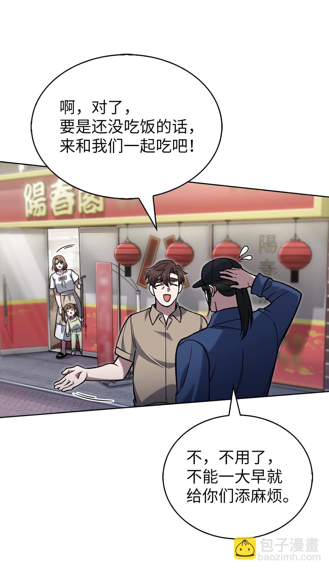 026 物品栏(1/2)-第26话