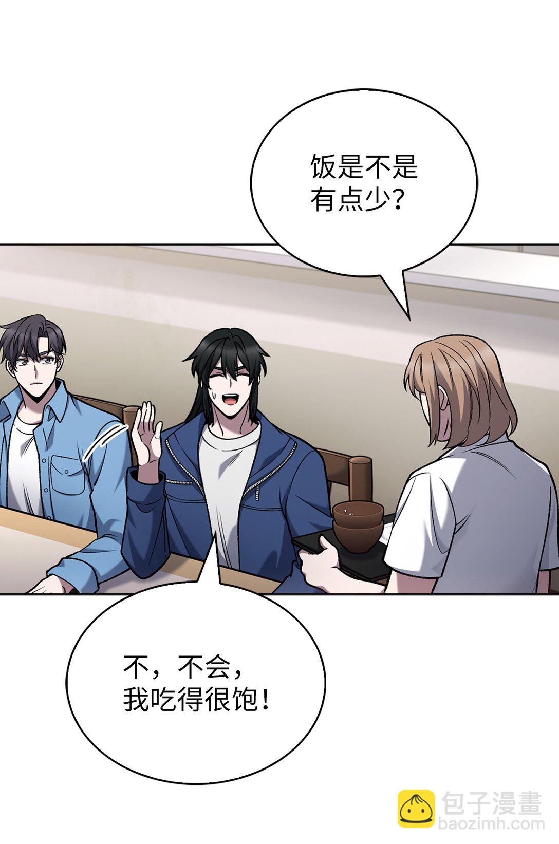 026 物品栏(1/2)-第26话