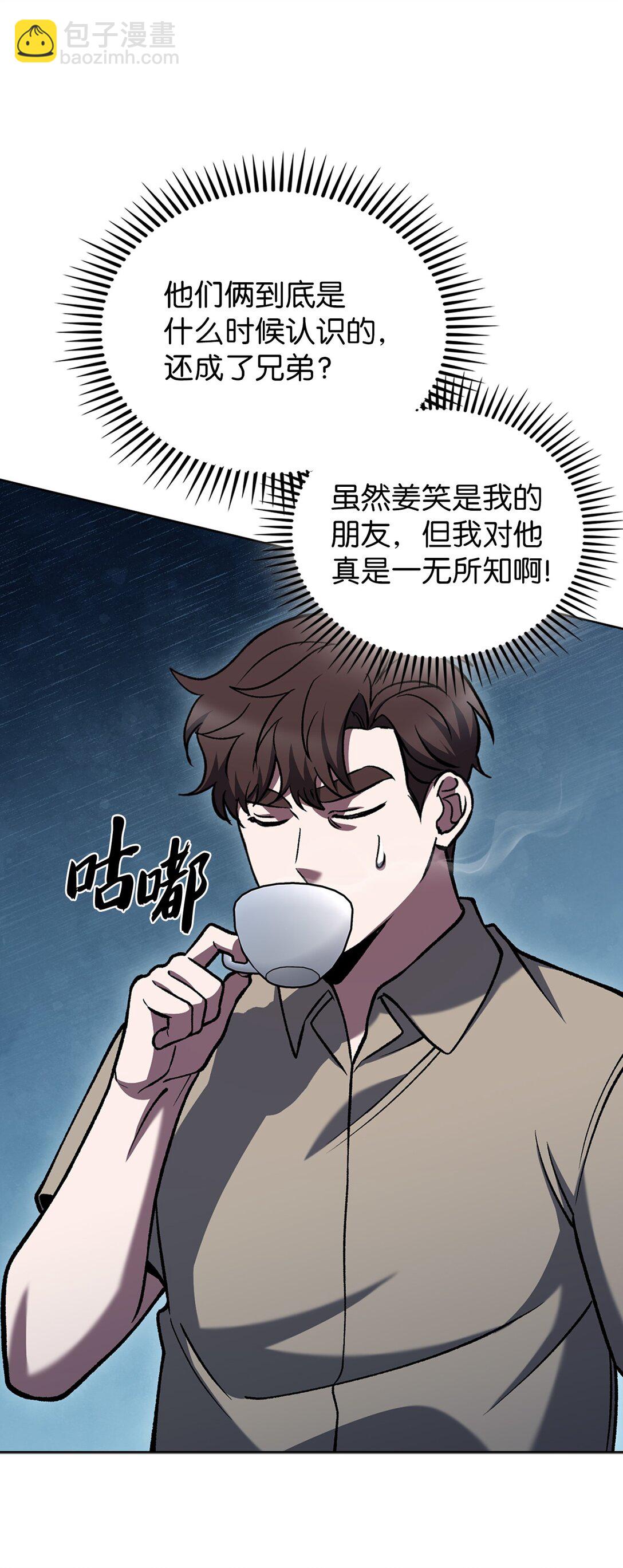 026 物品栏(1/2)-第26话