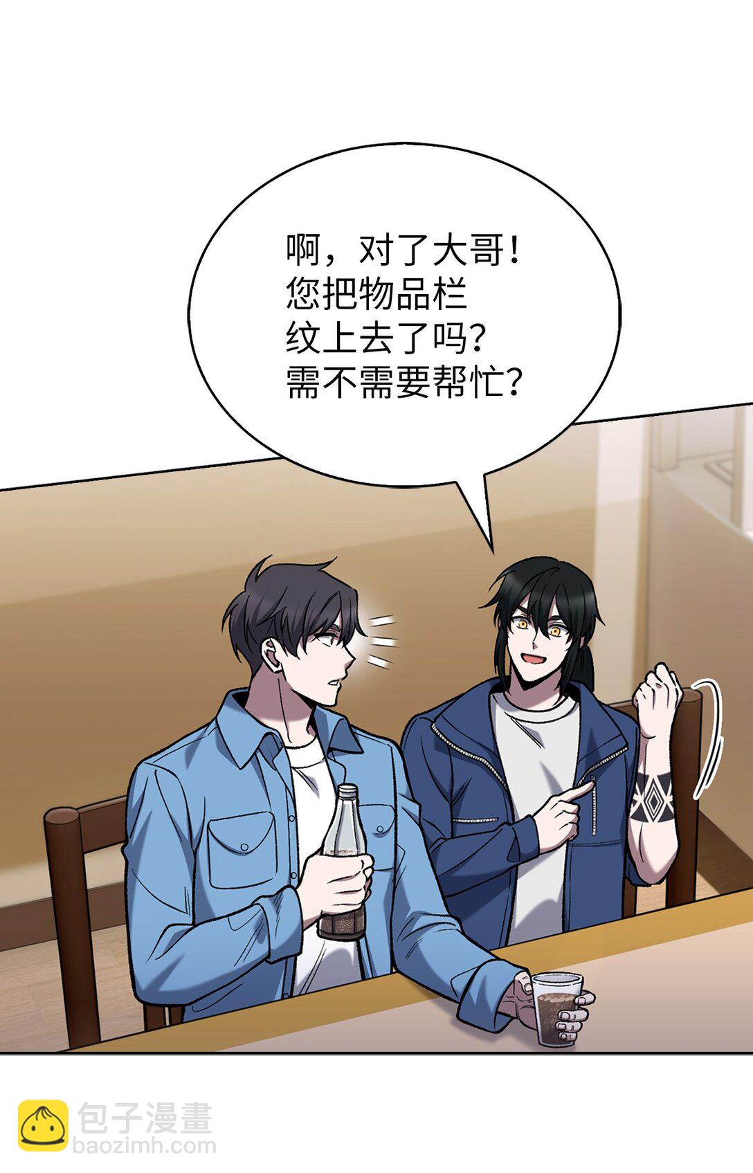 026 物品栏(1/2)-第26话