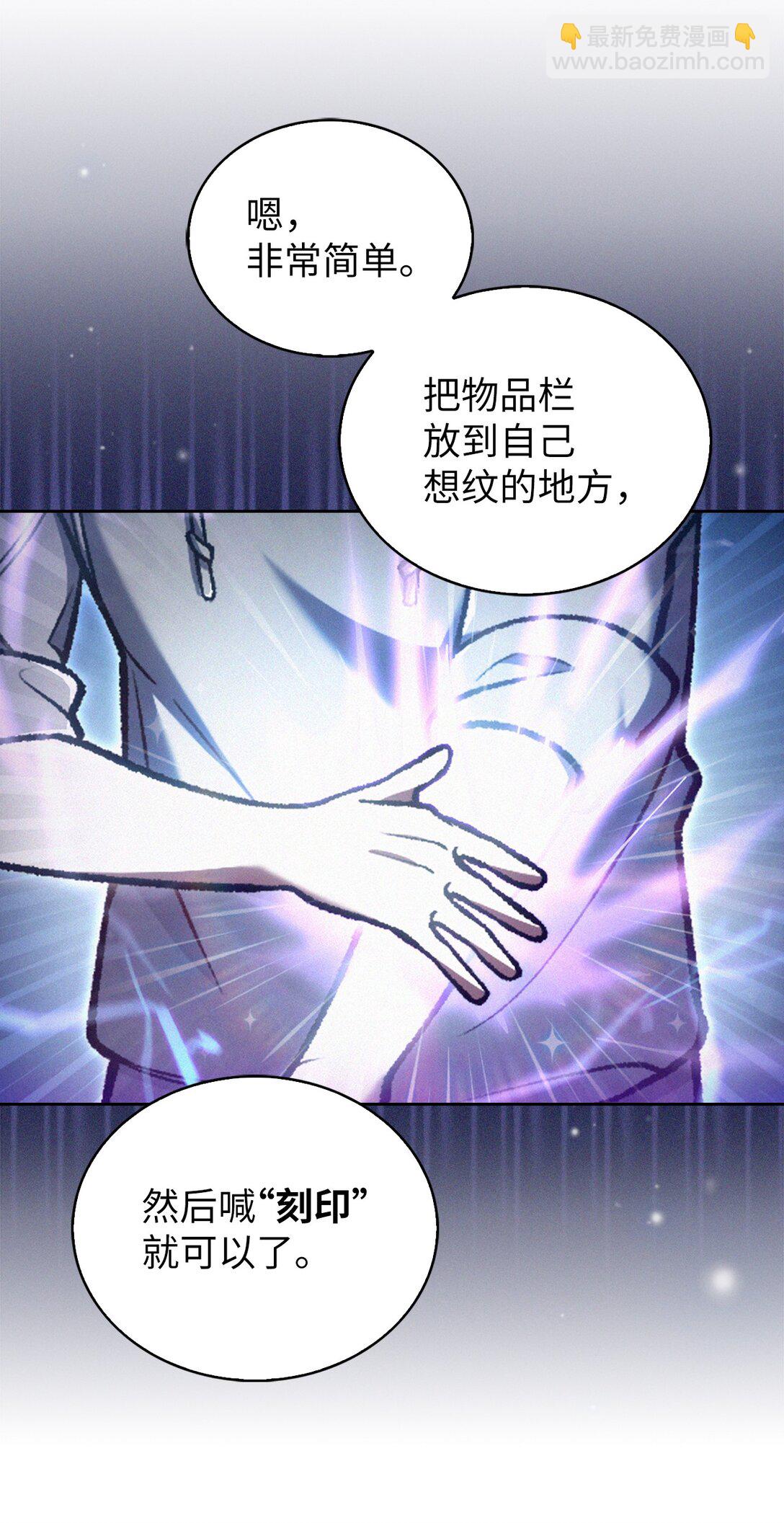 026 物品栏(1/2)-第26话