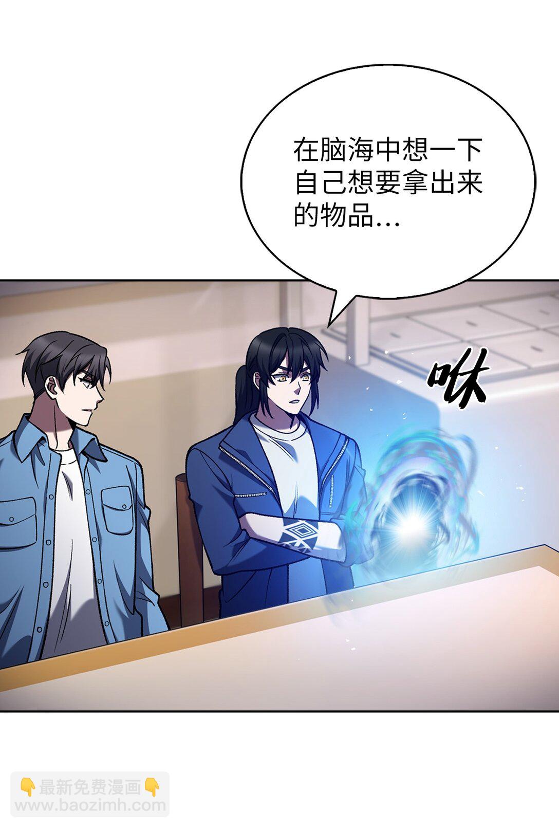 026 物品栏(1/2)-第26话