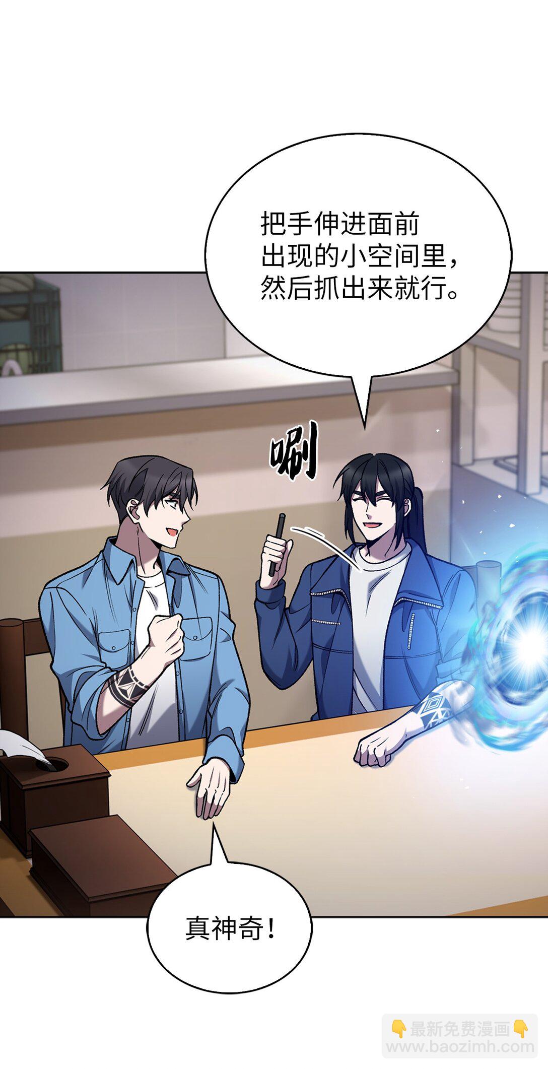 026 物品栏(1/2)-第26话