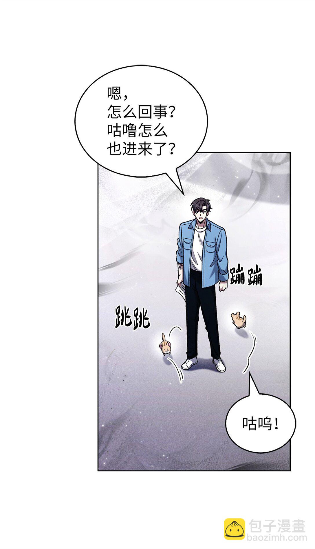 026 物品栏(1/2)-第26话