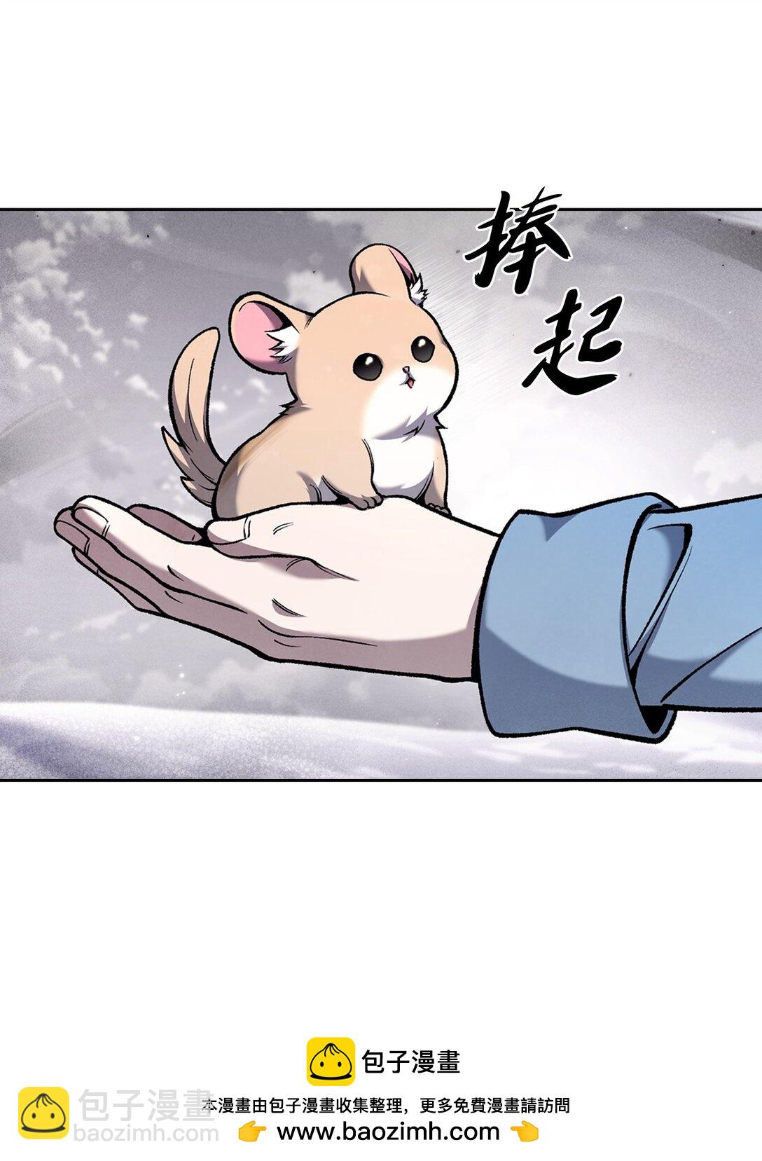 026 物品栏(1/2)-第26话