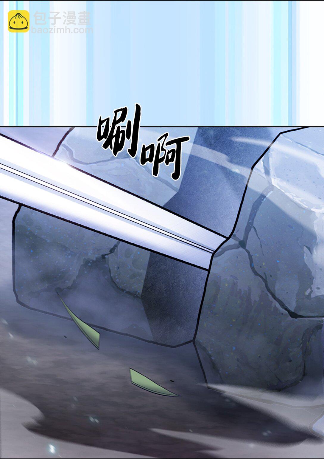 026 物品栏(1/2)-第26话