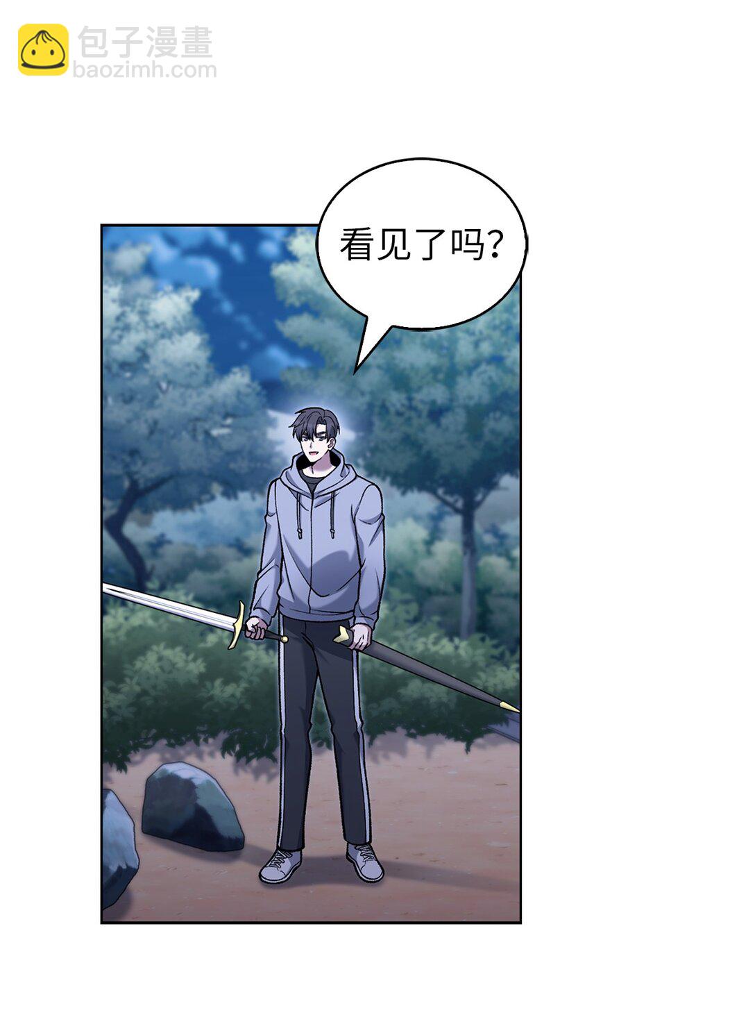 026 物品栏(1/2)-第26话