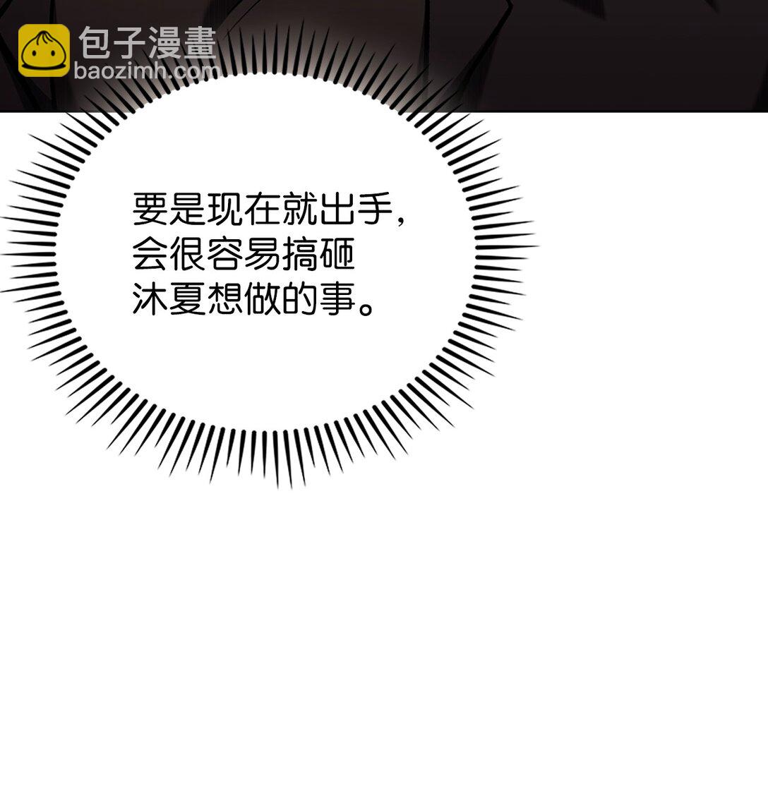 028 副院长(1/2)-第28话