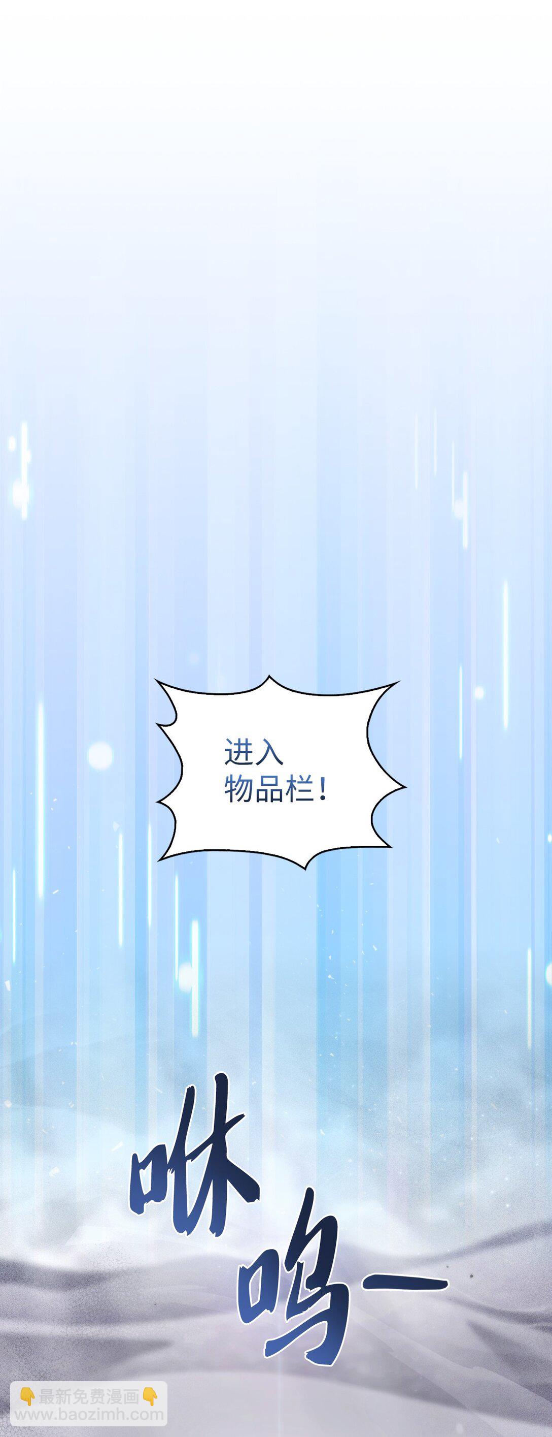 028 副院长(1/2)-第28话