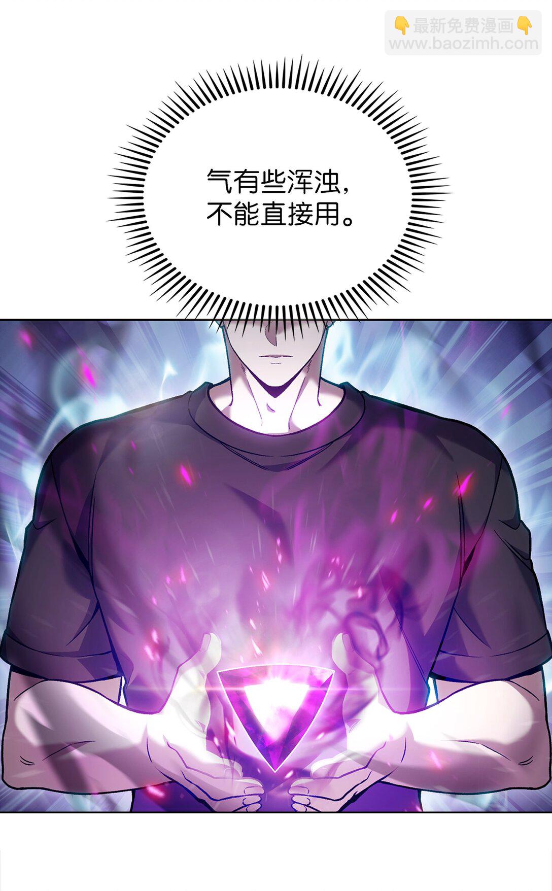 028 副院长(1/2)-第28话