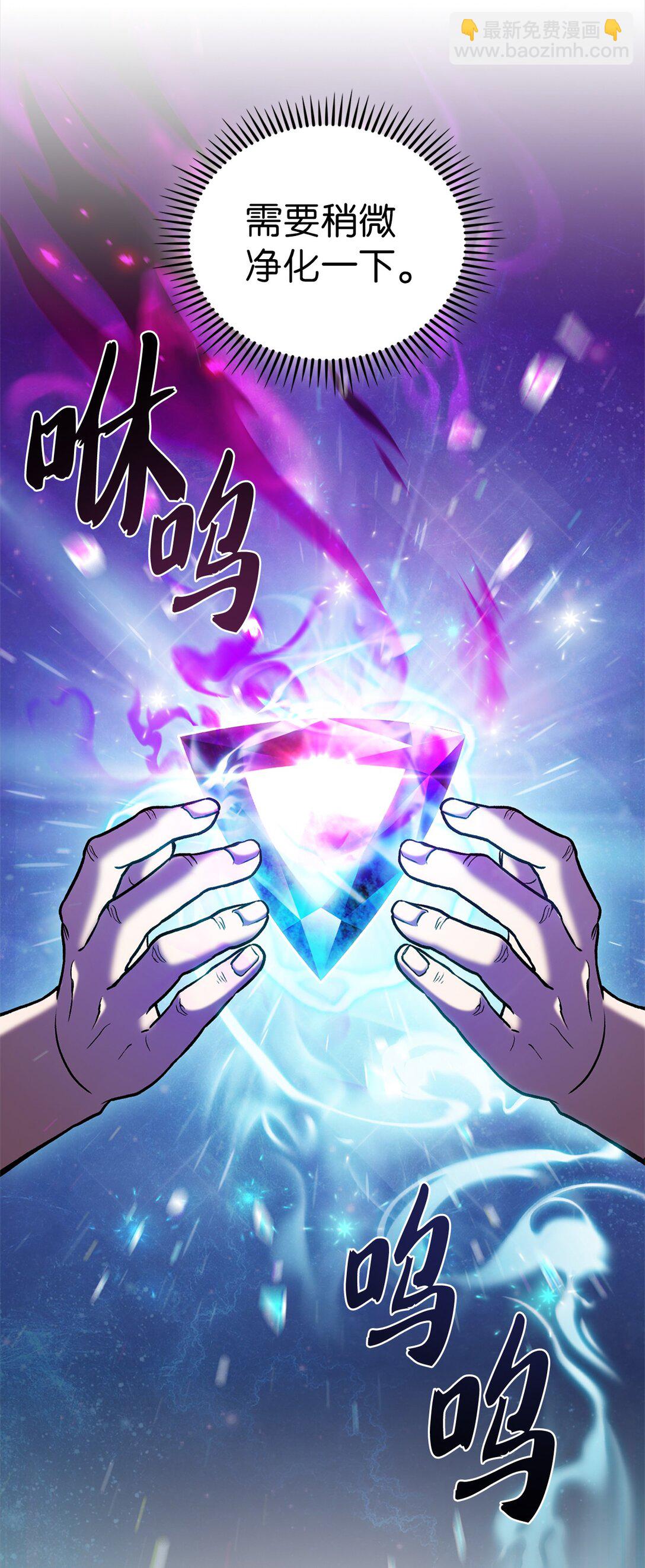 028 副院长(1/2)-第28话