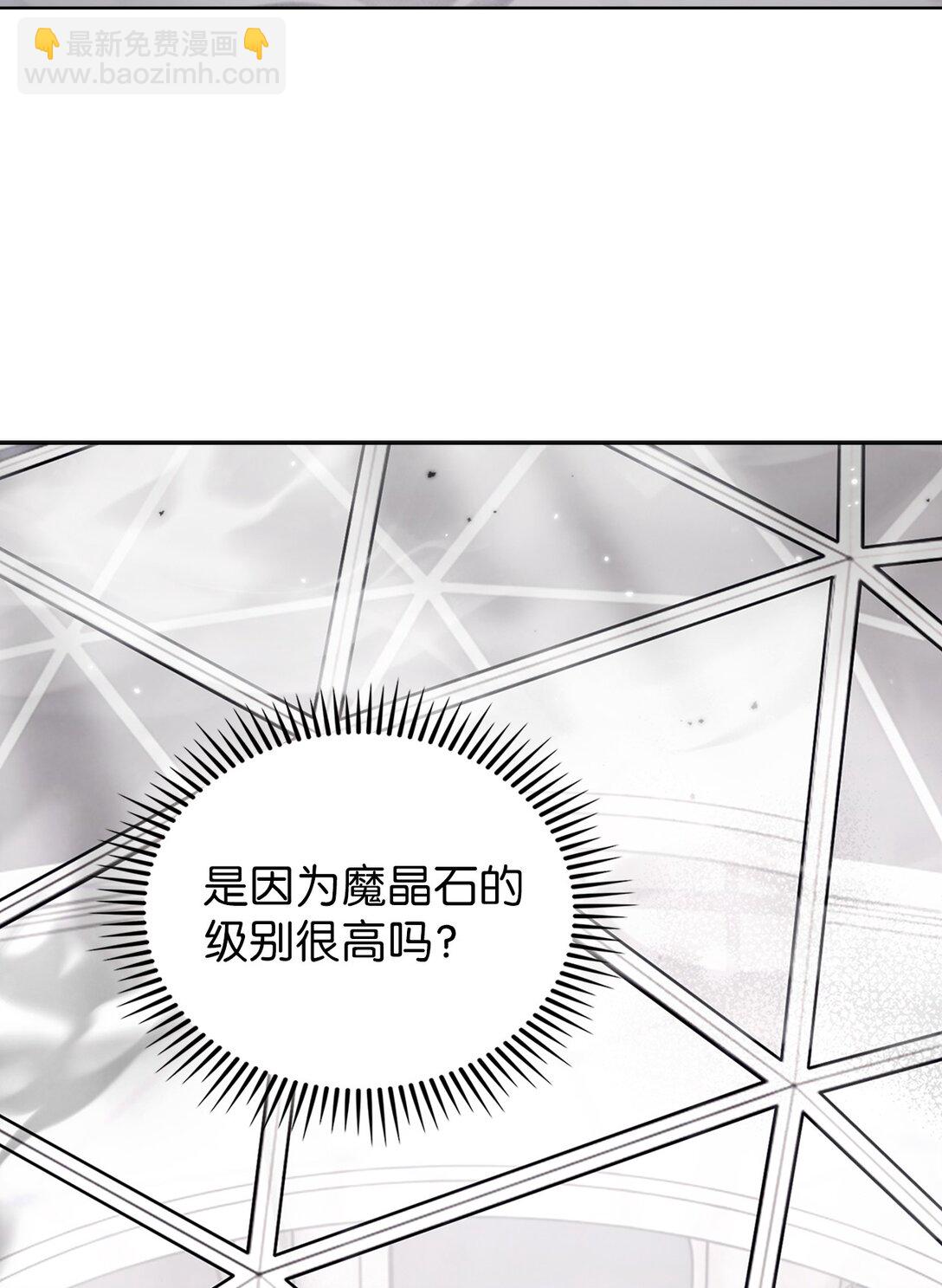 028 副院长(1/2)-第28话