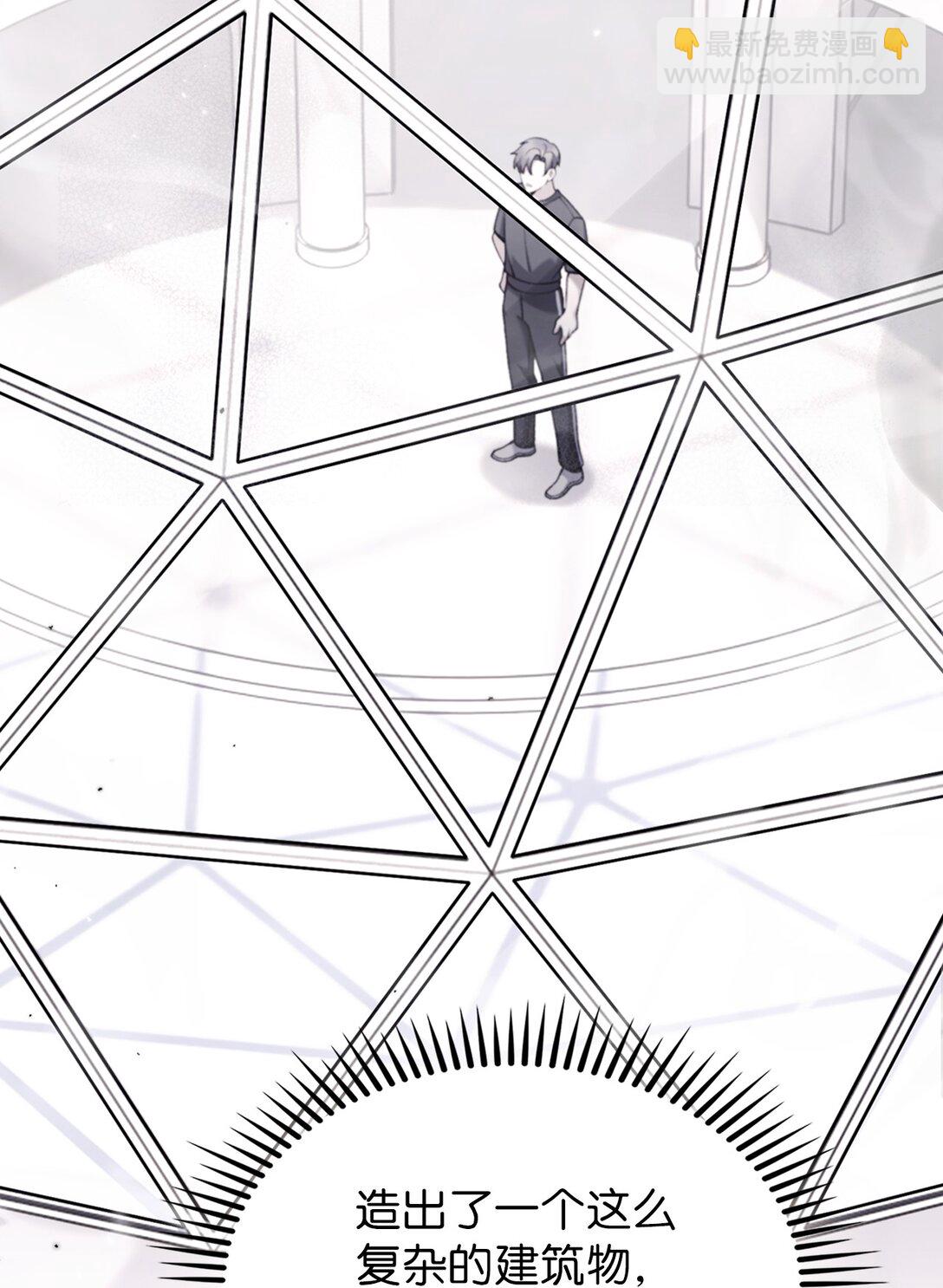 028 副院长(1/2)-第28话