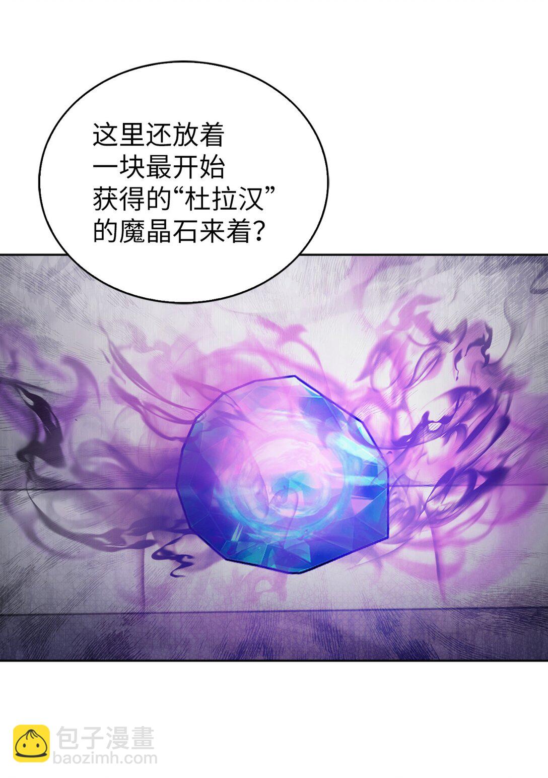 028 副院长(1/2)-第28话