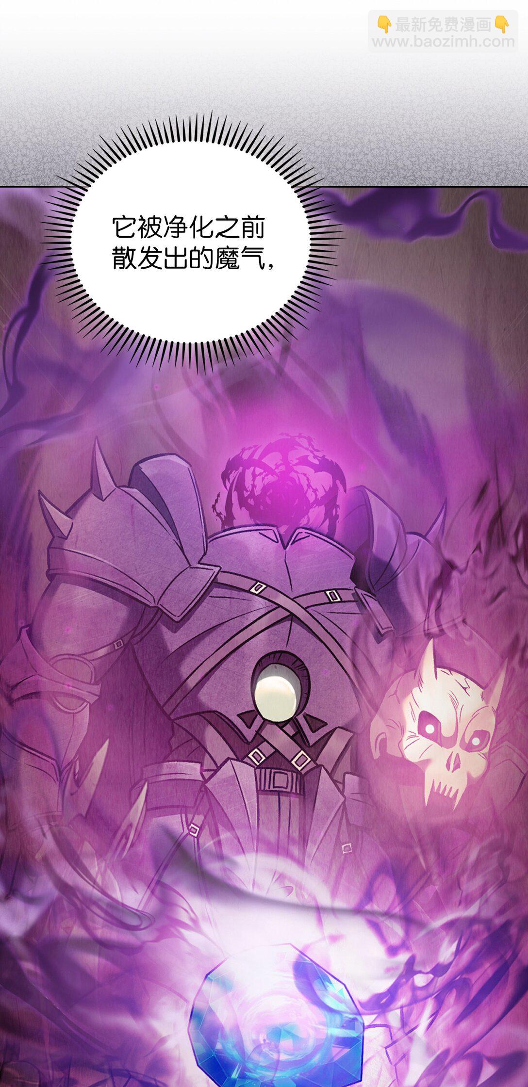 028 副院长(1/2)-第28话