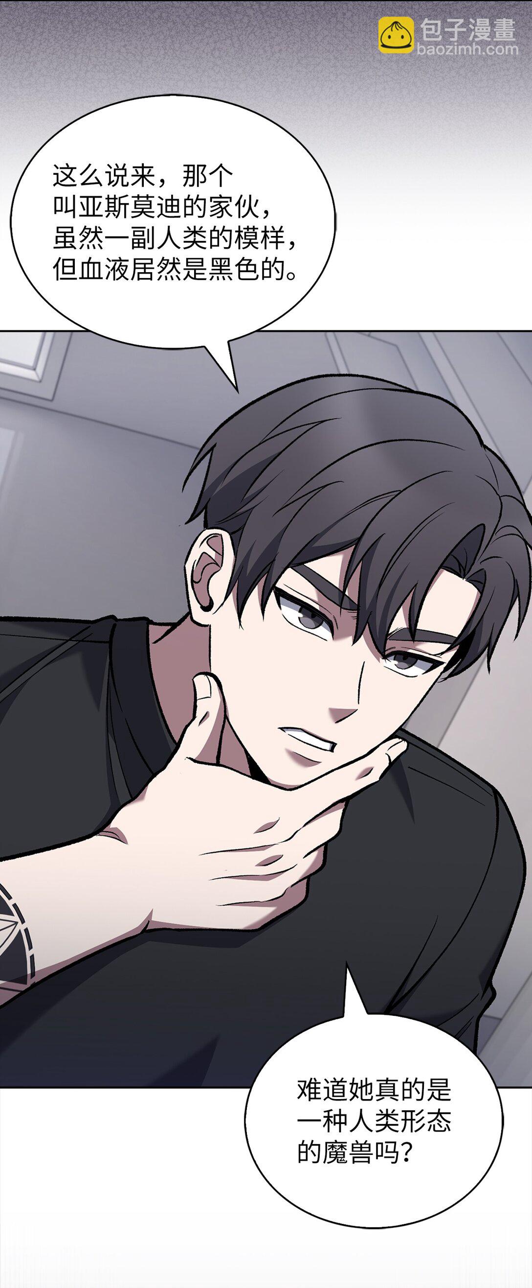 028 副院长(1/2)-第28话