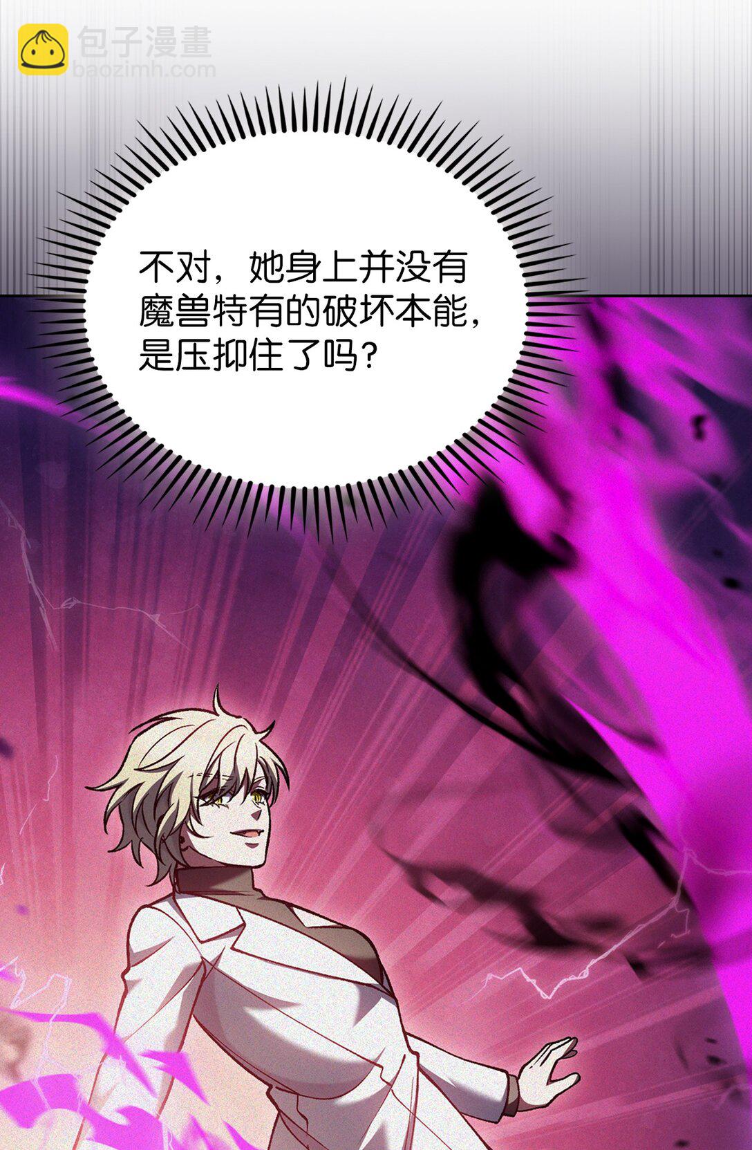 028 副院长(1/2)-第28话