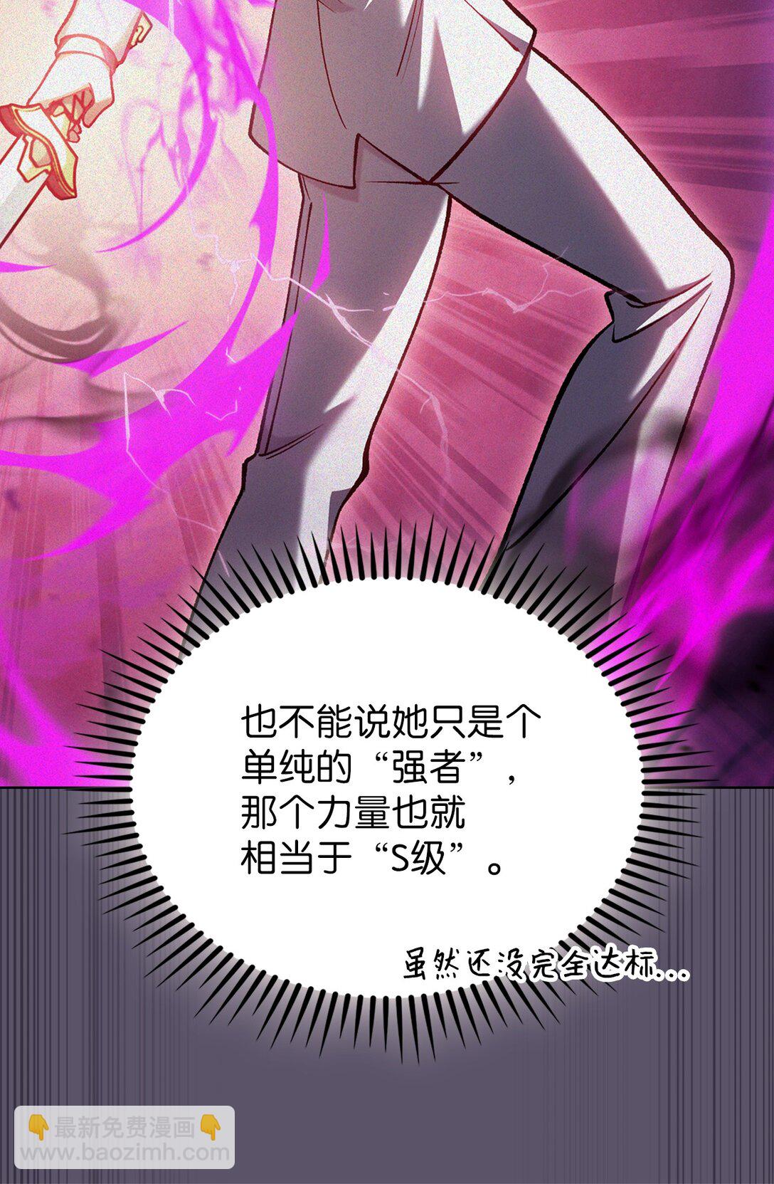 028 副院长(1/2)-第28话