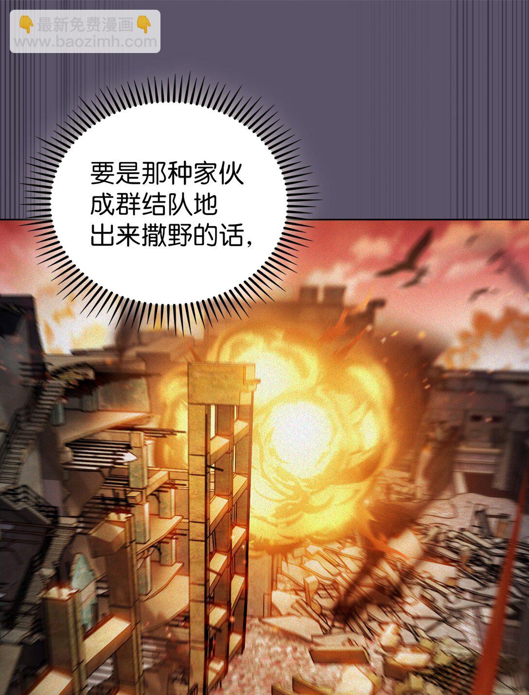 028 副院长(1/2)-第28话