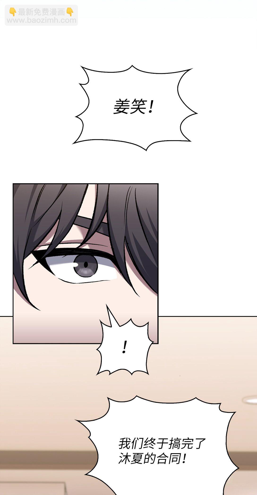 028 副院长(1/2)-第28话