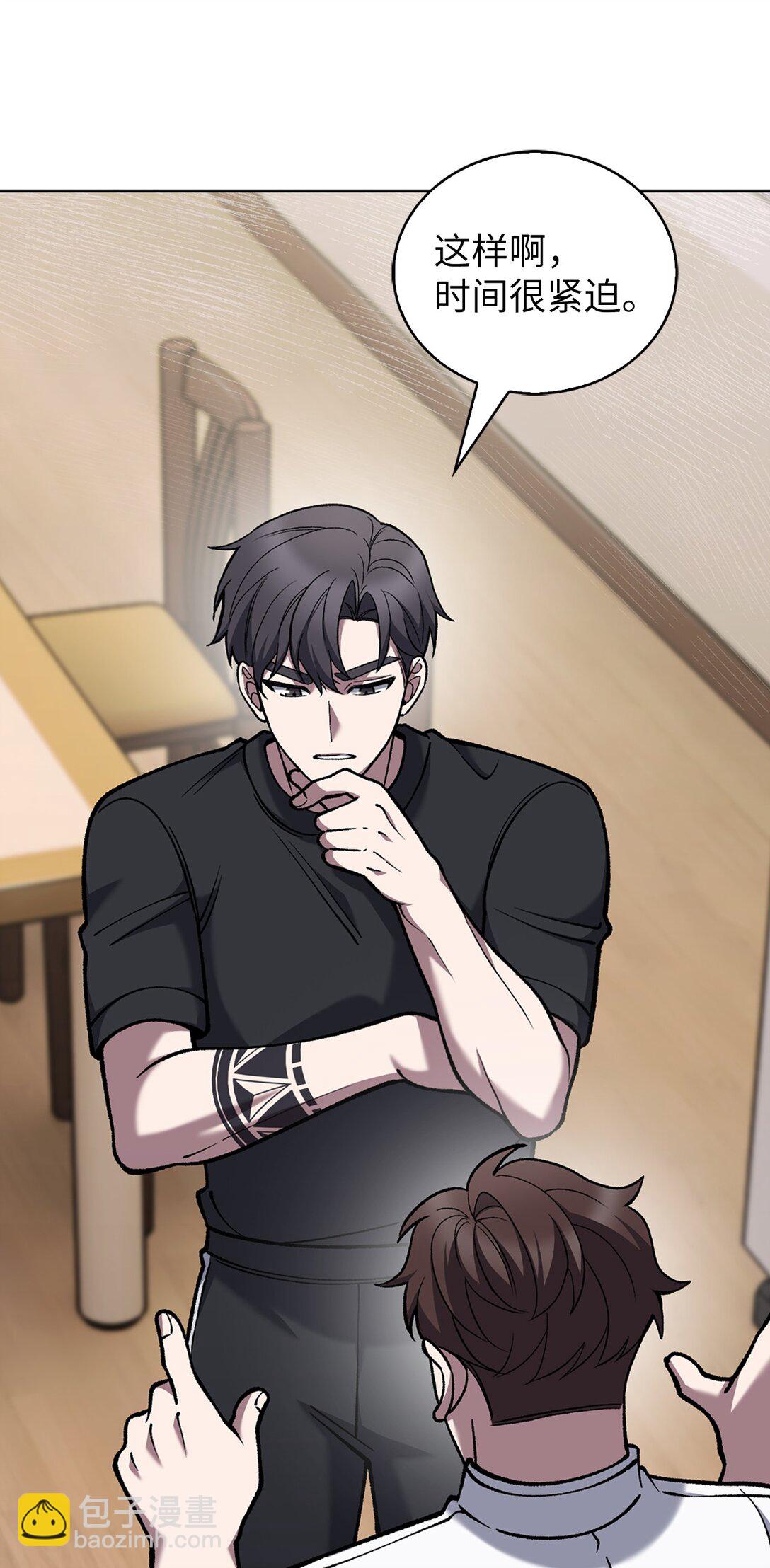 028 副院长(1/2)-第28话