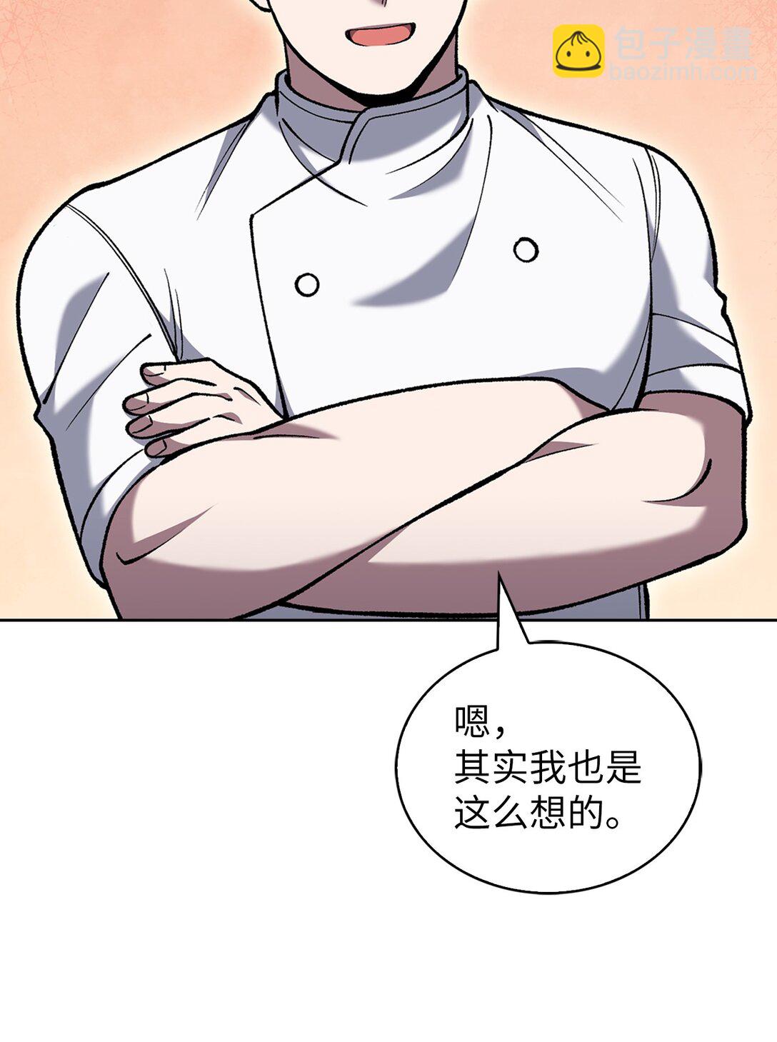 028 副院长(1/2)-第28话