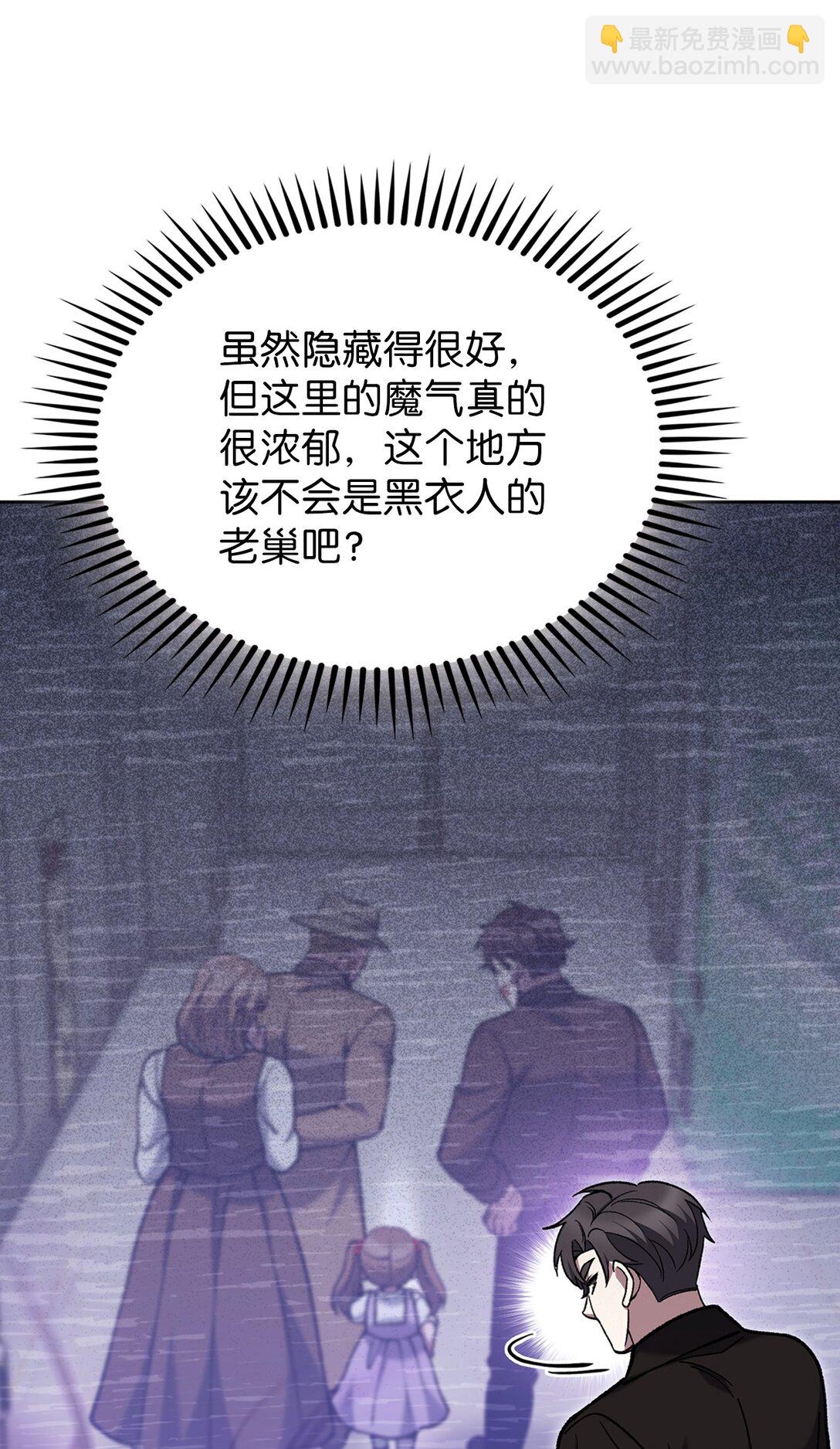 028 副院长(1/2)-第28话