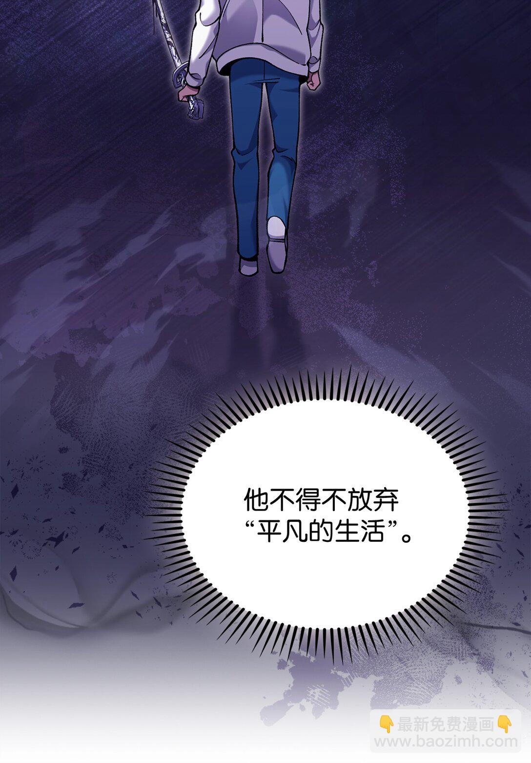 030 要掉马了？(1/2)-第30话