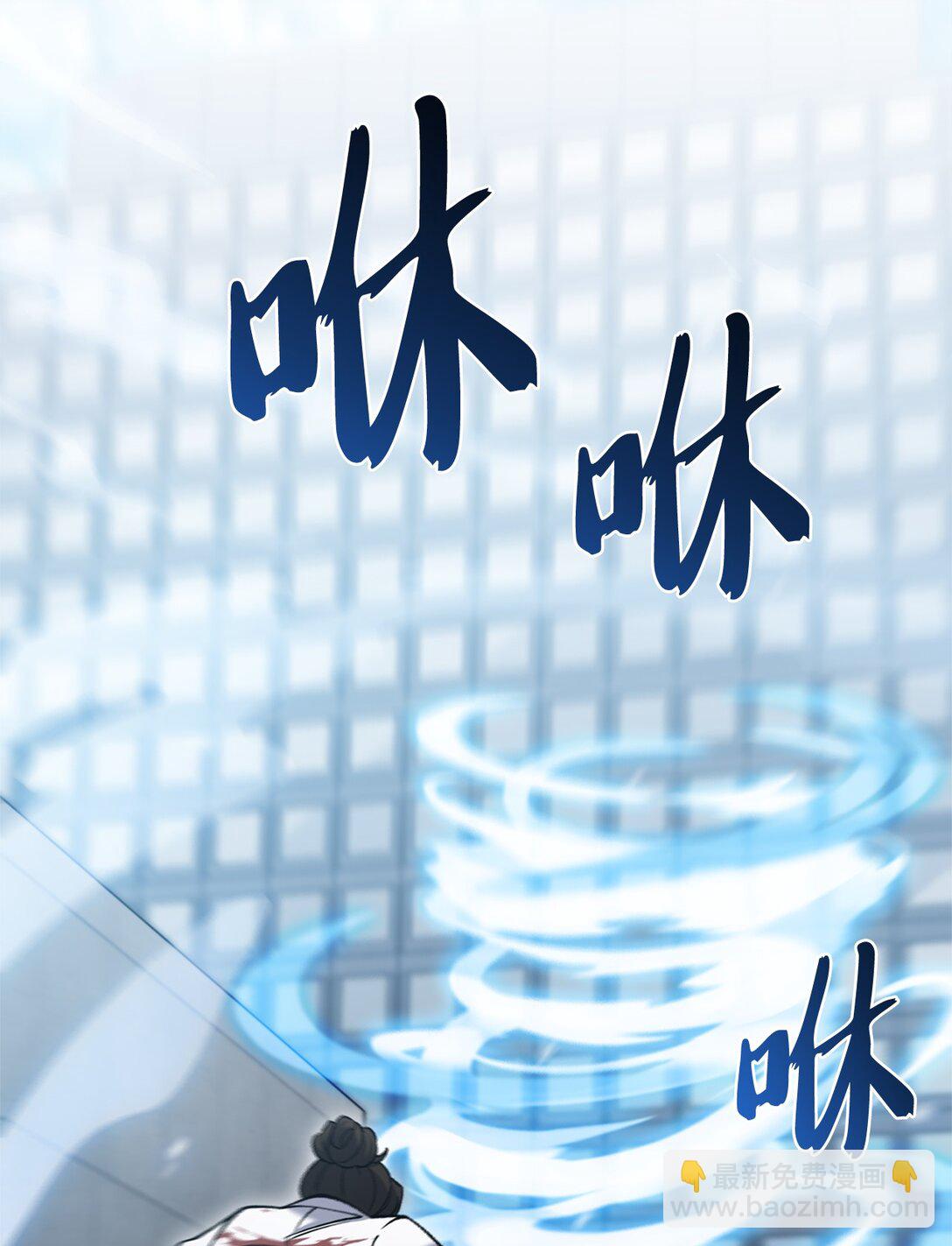 030 要掉马了？(1/2)-第30话