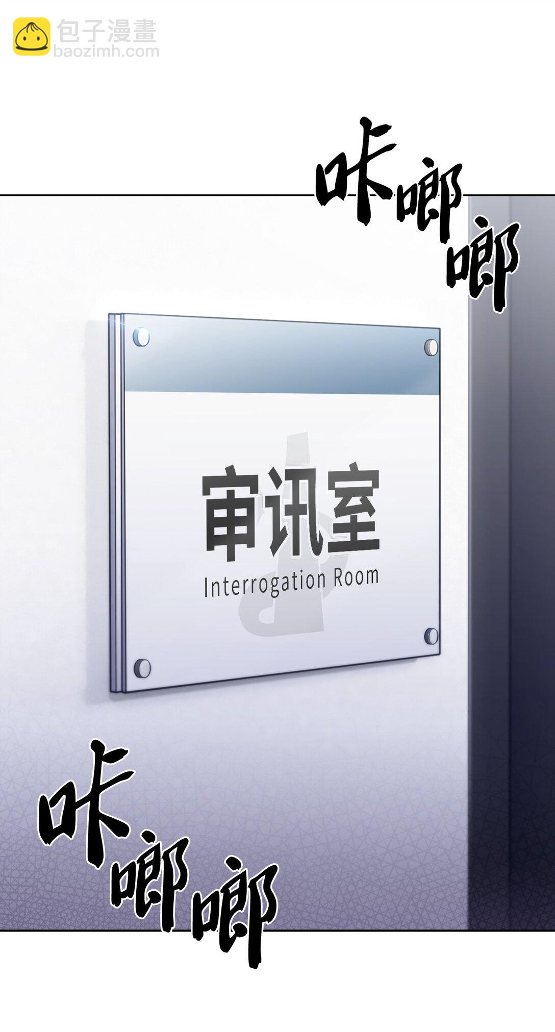 030 要掉马了？(1/2)-第30话