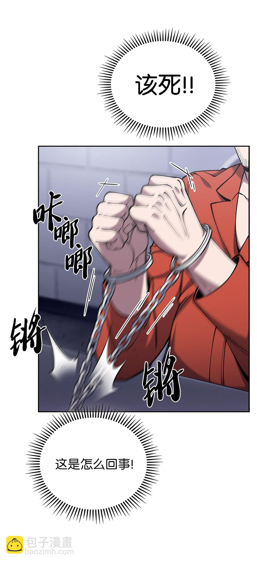 030 要掉马了？(1/2)-第30话