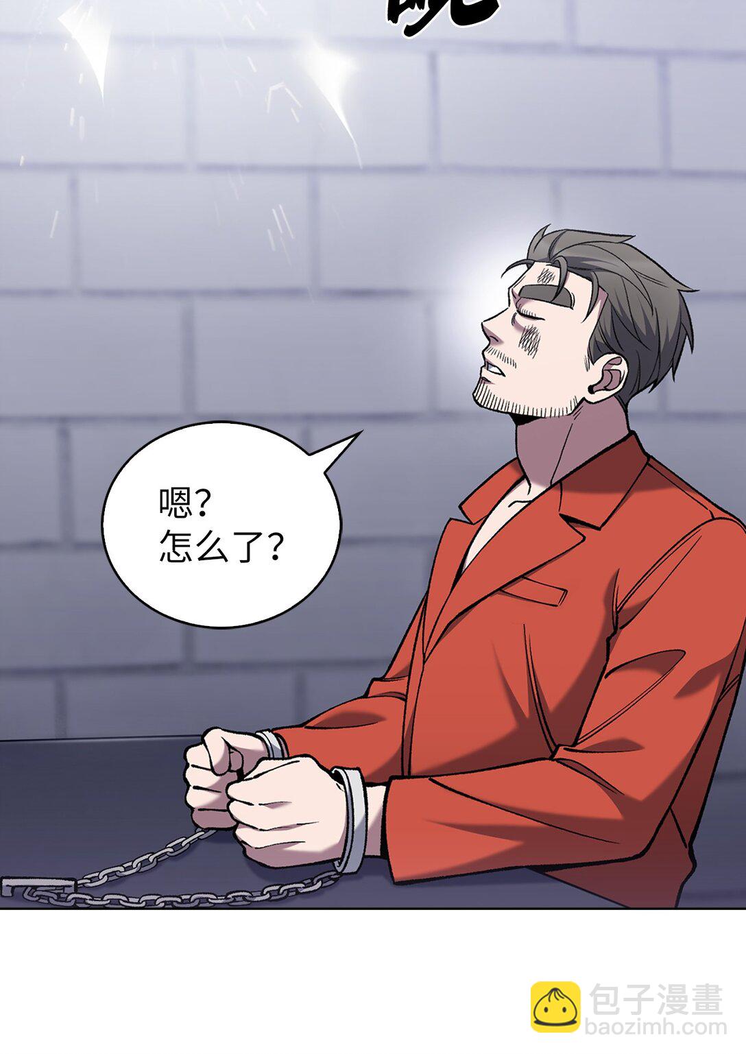 030 要掉马了？(1/2)-第30话