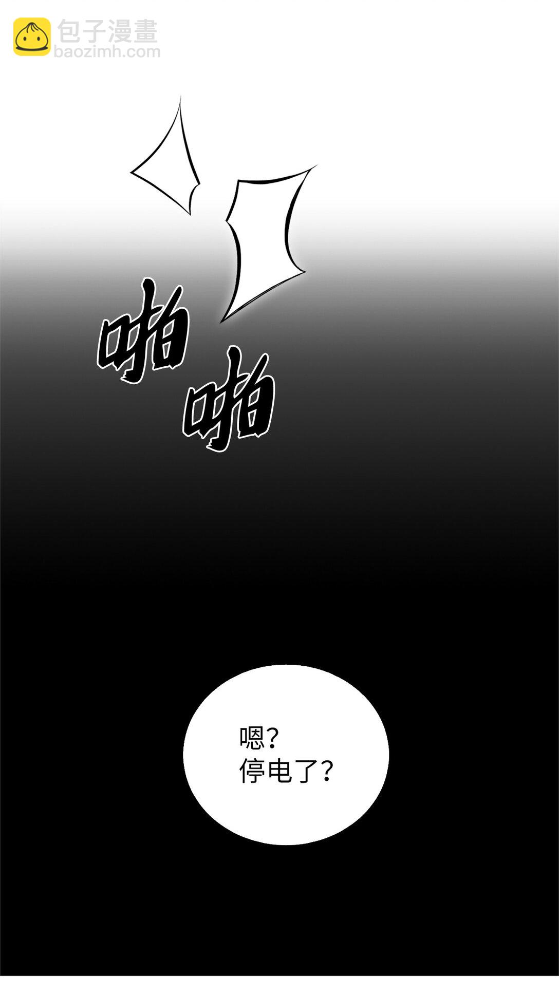 030 要掉马了？(1/2)-第30话