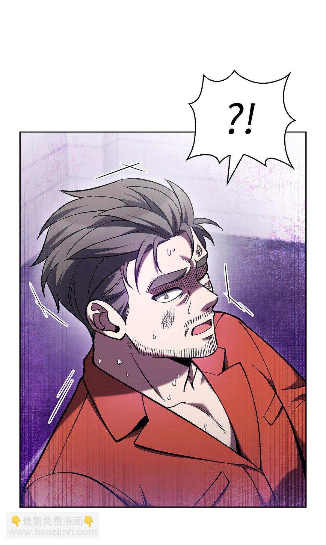 030 要掉马了？(1/2)-第30话