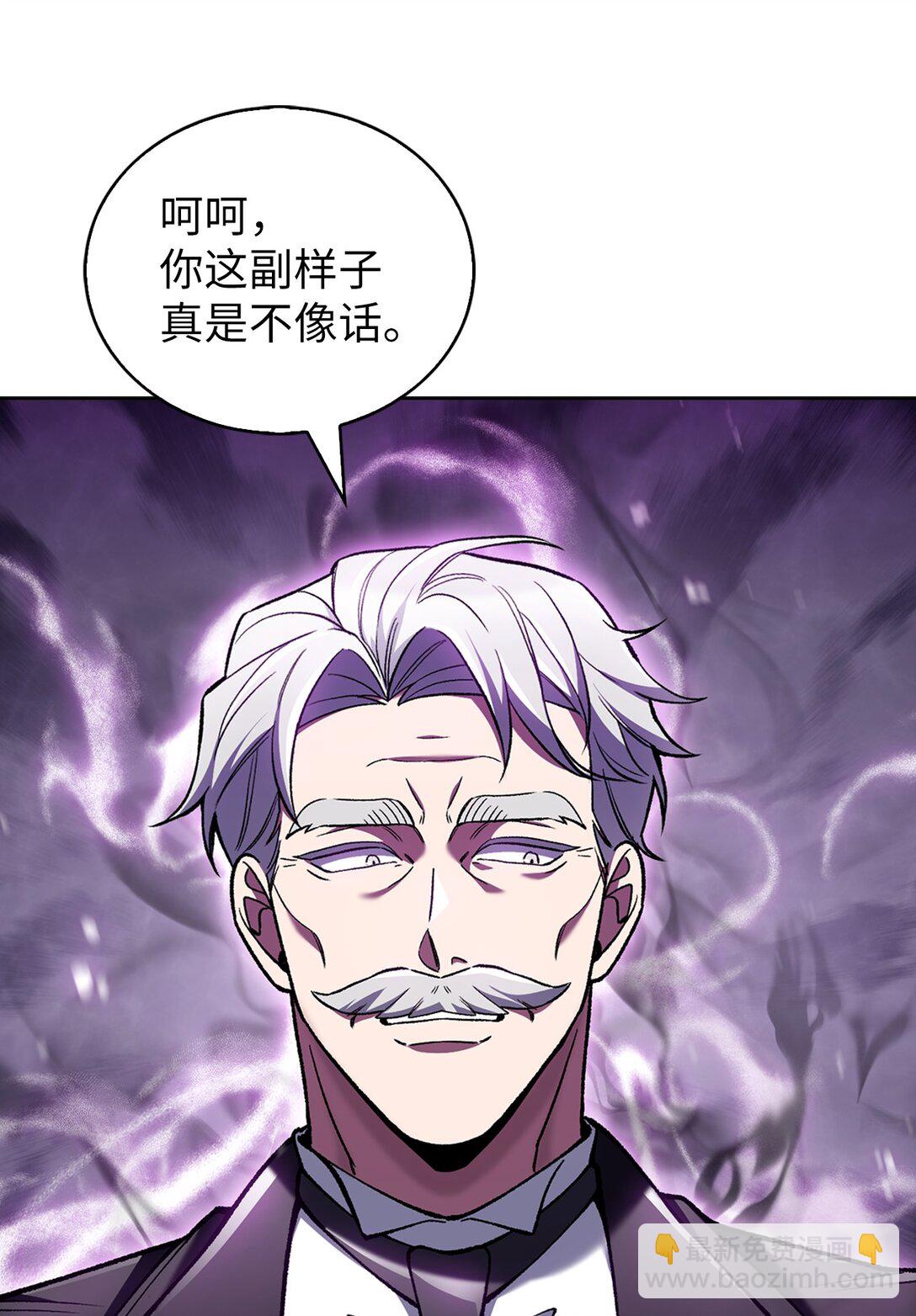 030 要掉马了？(1/2)-第30话