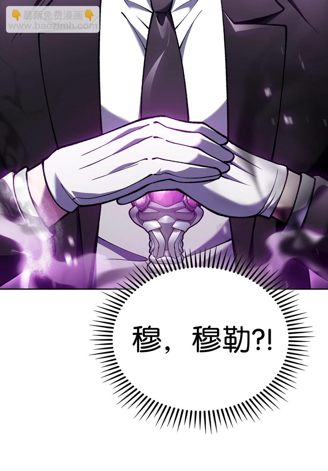 030 要掉马了？(1/2)-第30话