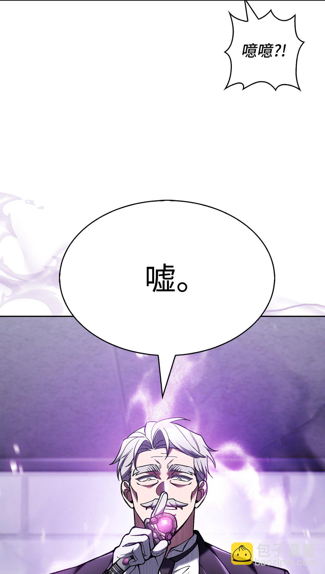 030 要掉马了？(1/2)-第30话