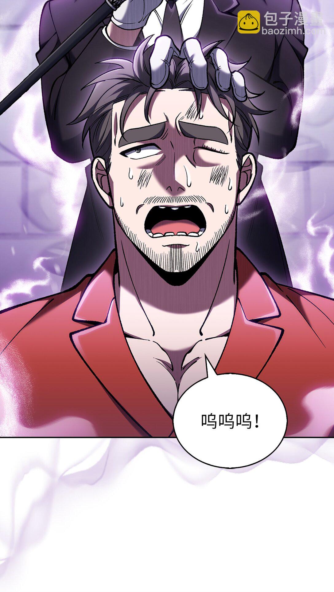 030 要掉马了？(1/2)-第30话