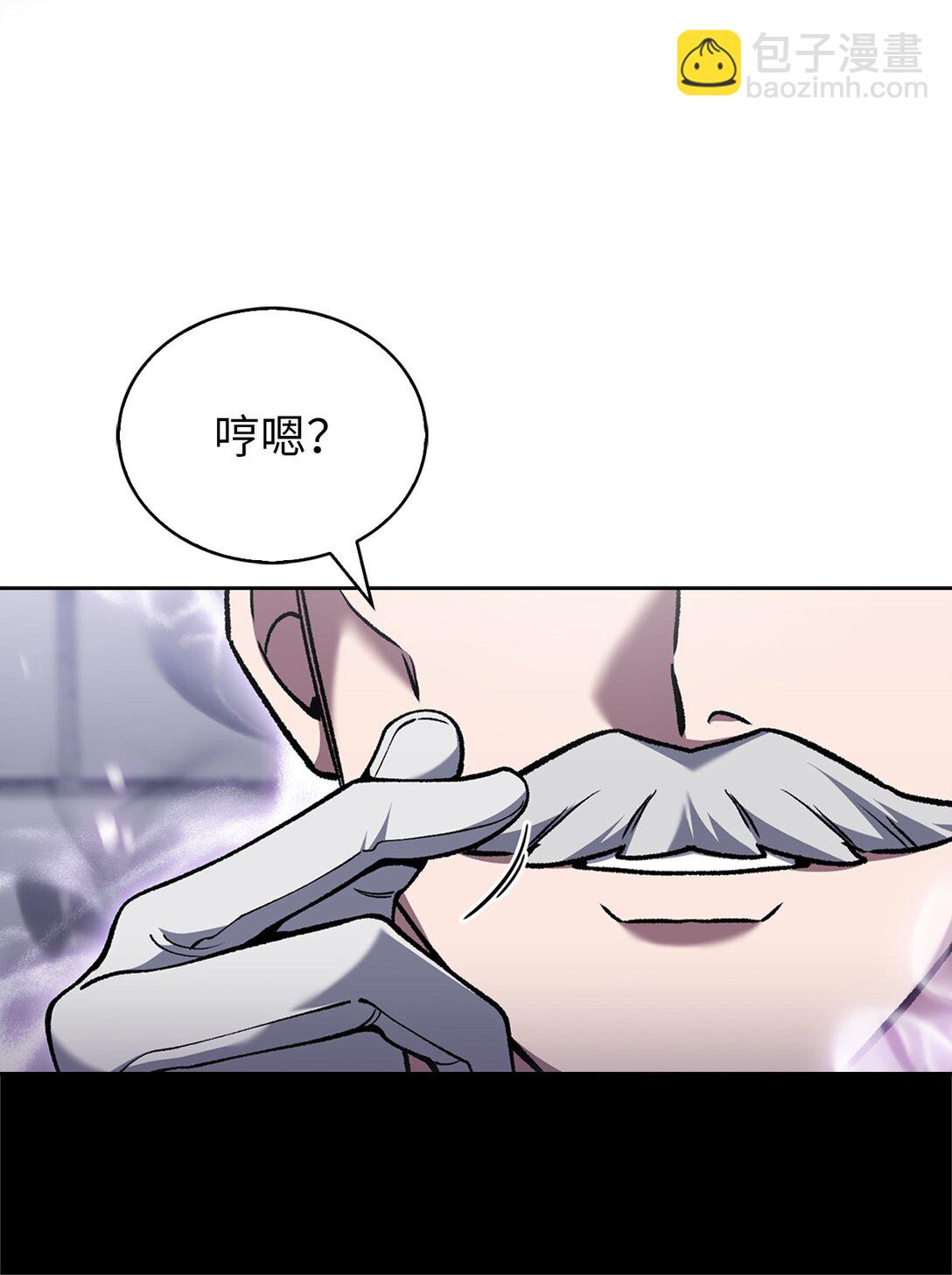 030 要掉马了？(1/2)-第30话