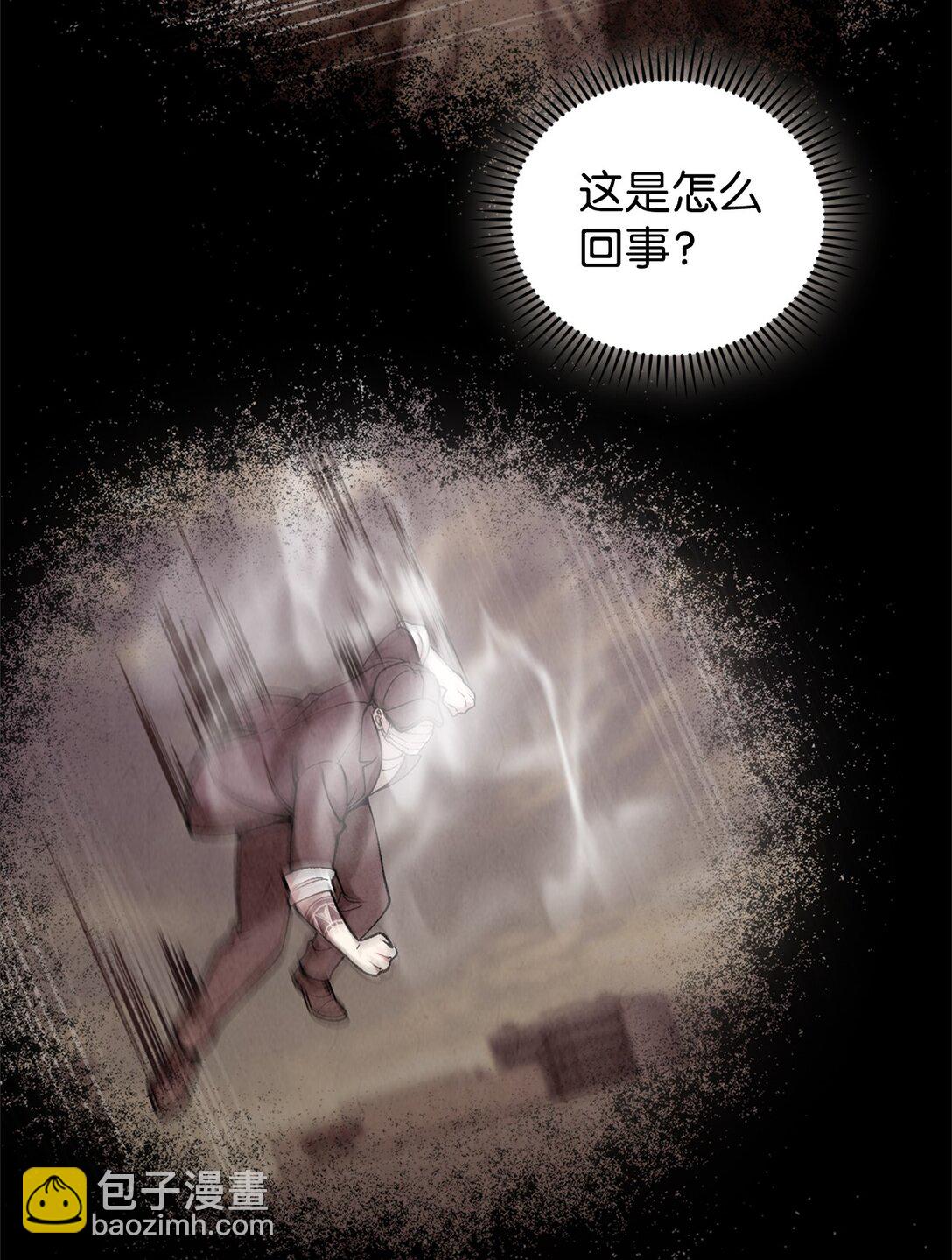 030 要掉马了？(1/2)-第30话