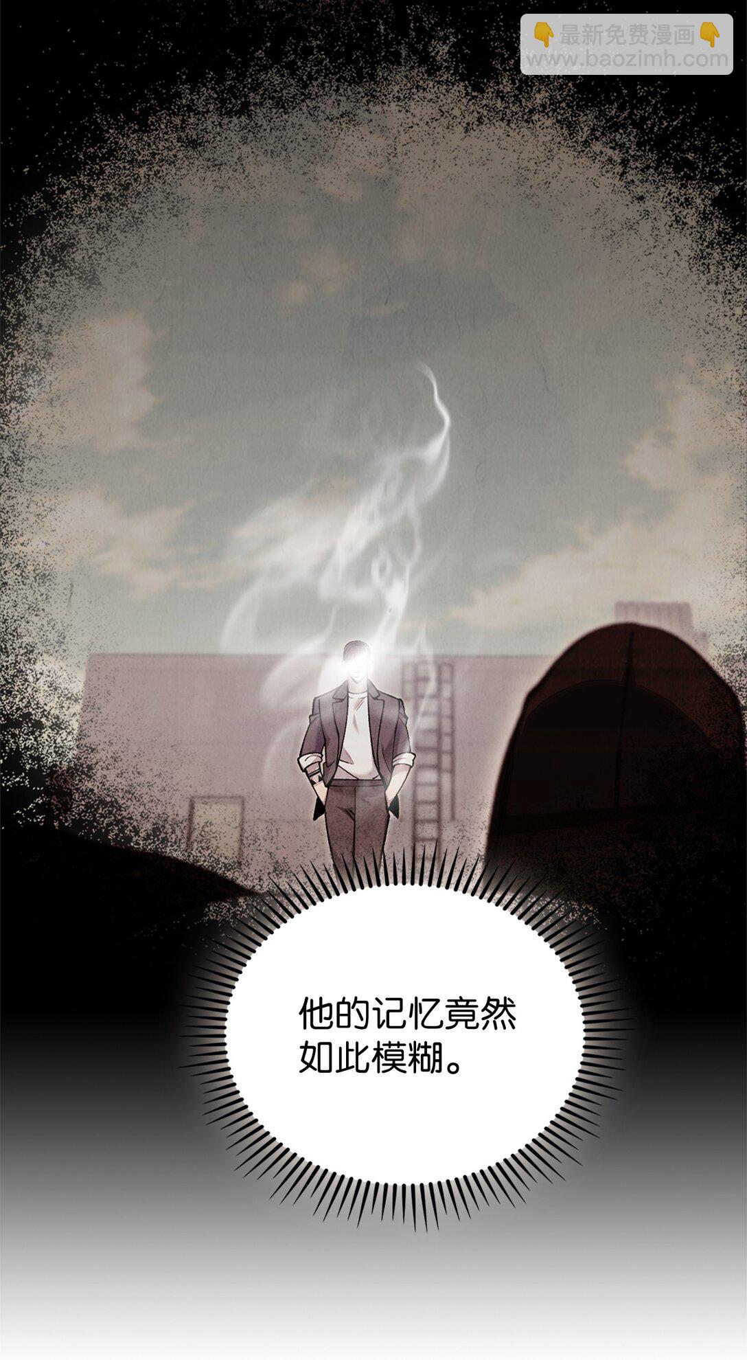 030 要掉马了？(1/2)-第30话