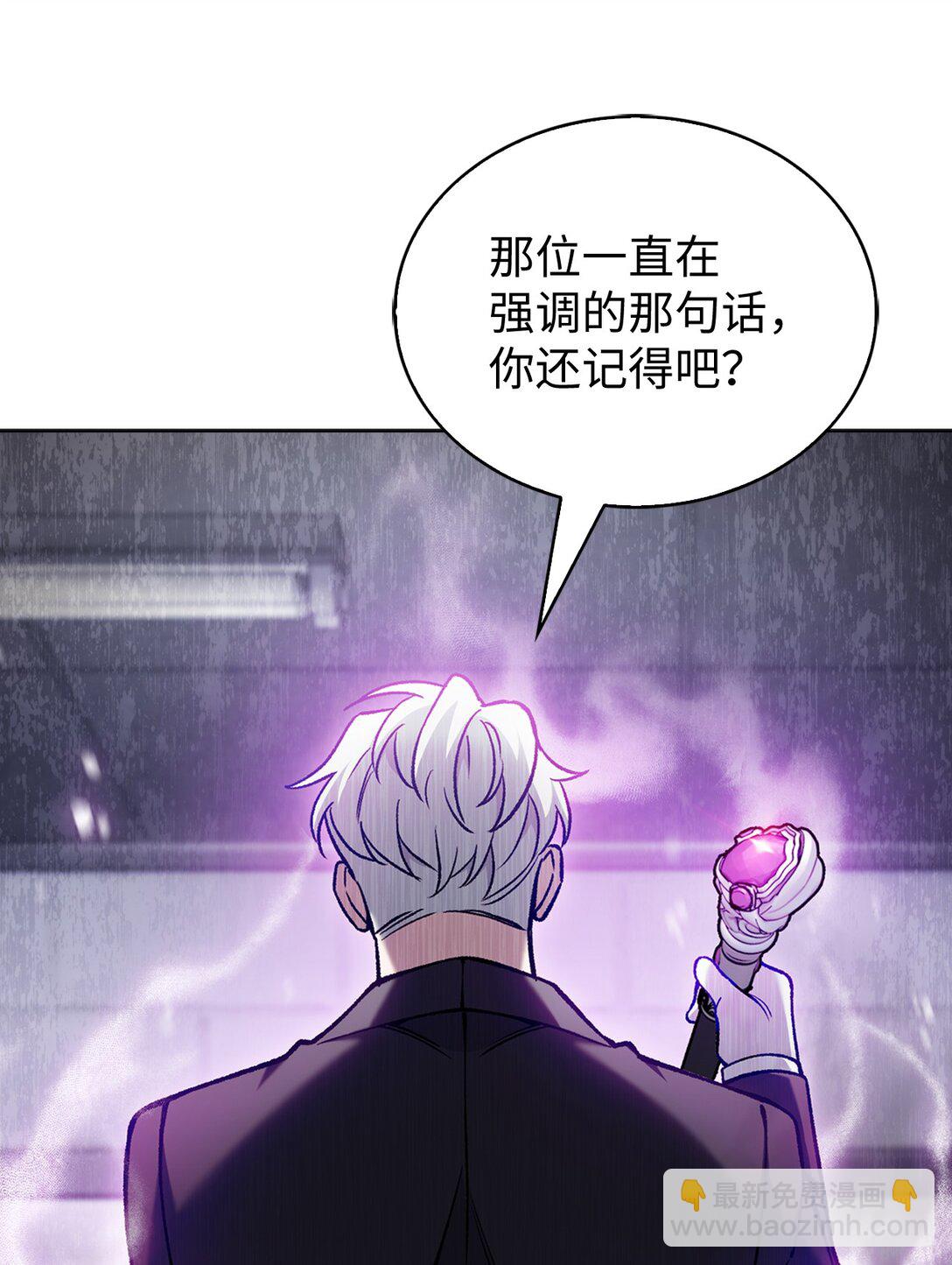 030 要掉马了？(1/2)-第30话