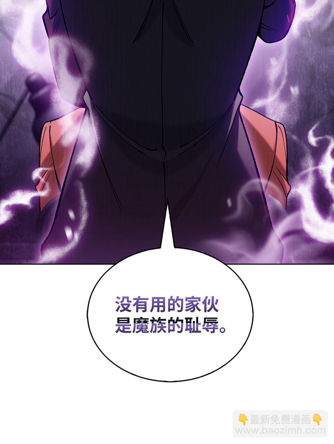 030 要掉马了？(1/2)-第30话