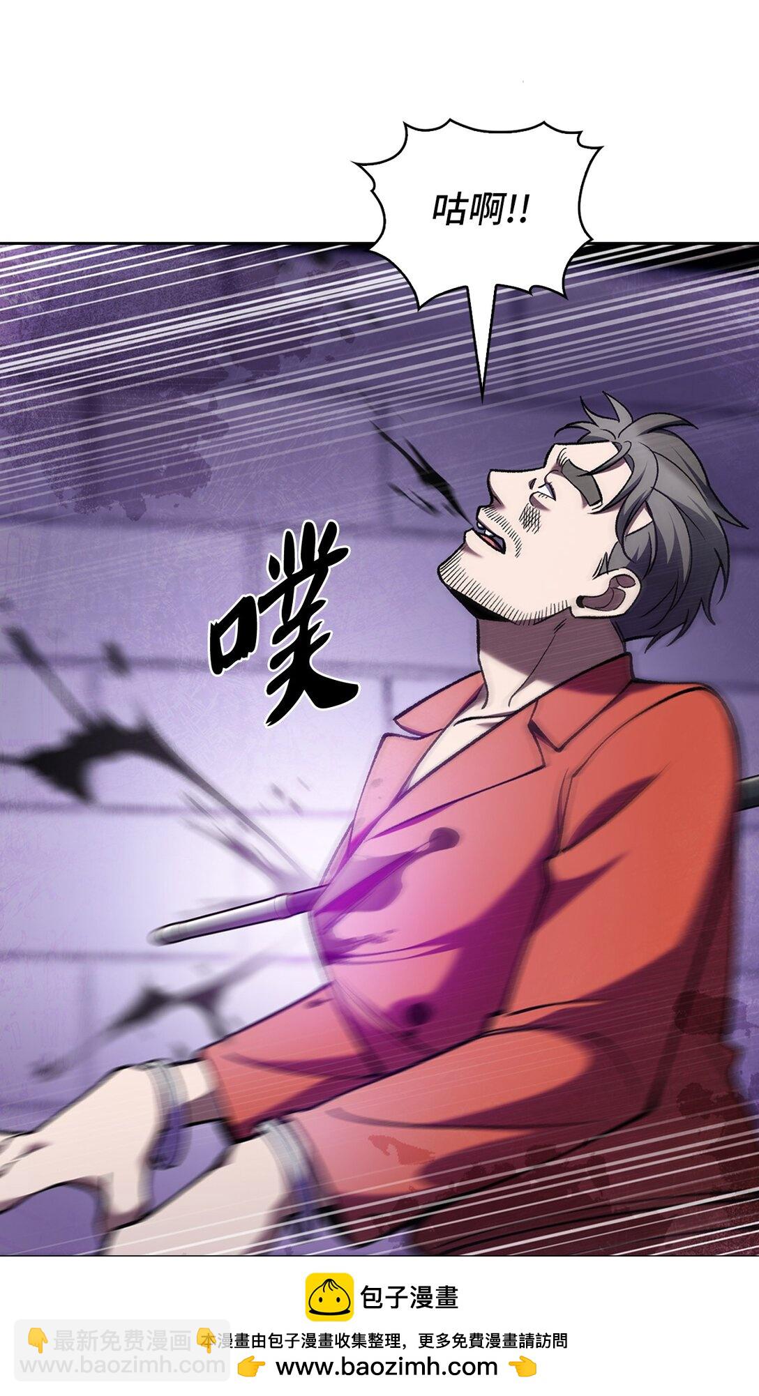 030 要掉马了？(1/2)-第30话