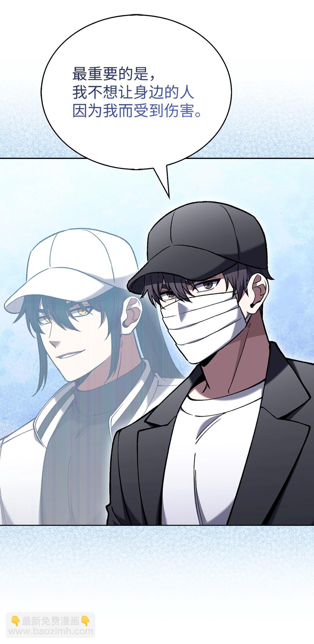 030 要掉马了？(1/2)-第30话