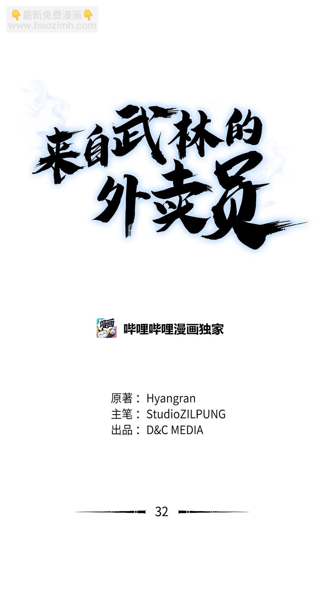 032 狗血电视剧(1/2)-第32话