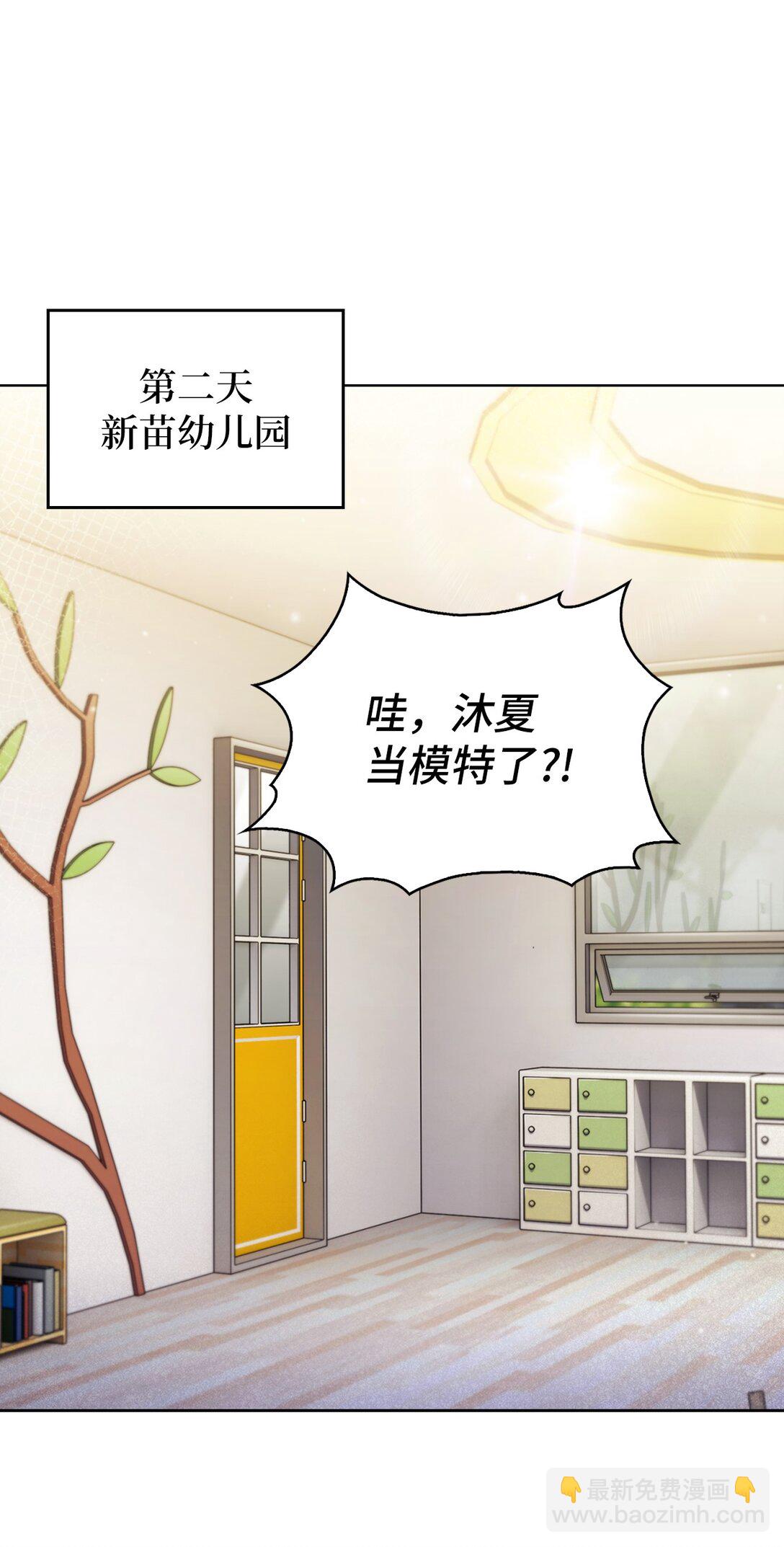 032 狗血电视剧(1/2)-第32话