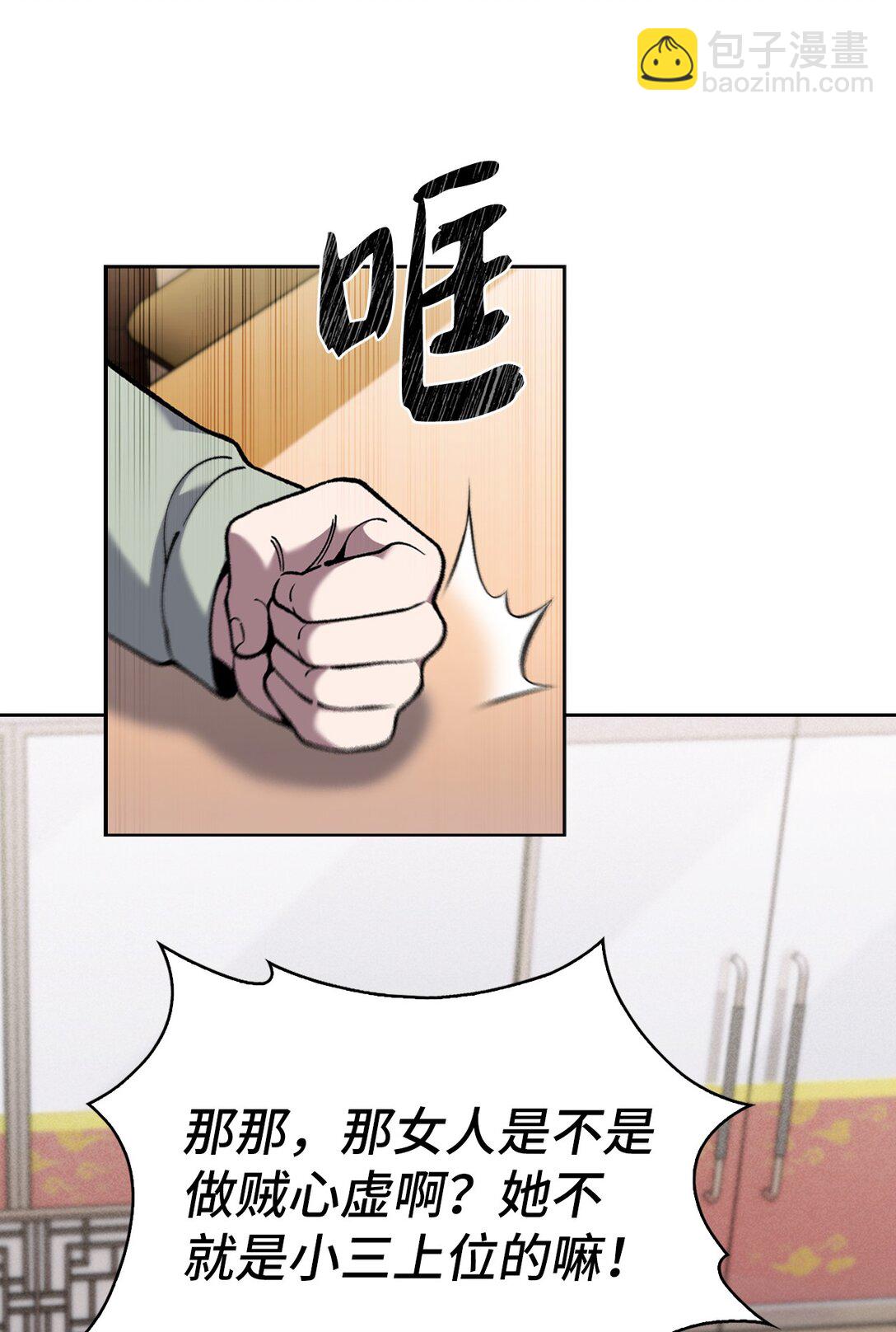 032 狗血电视剧(1/2)-第32话