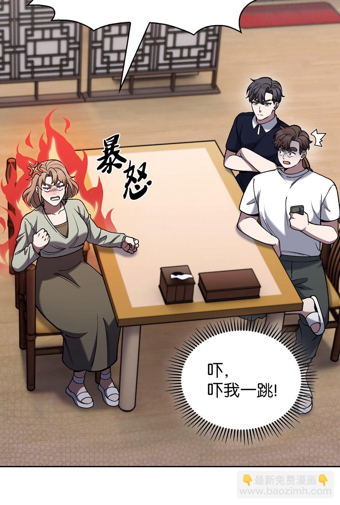 032 狗血电视剧(1/2)-第32话