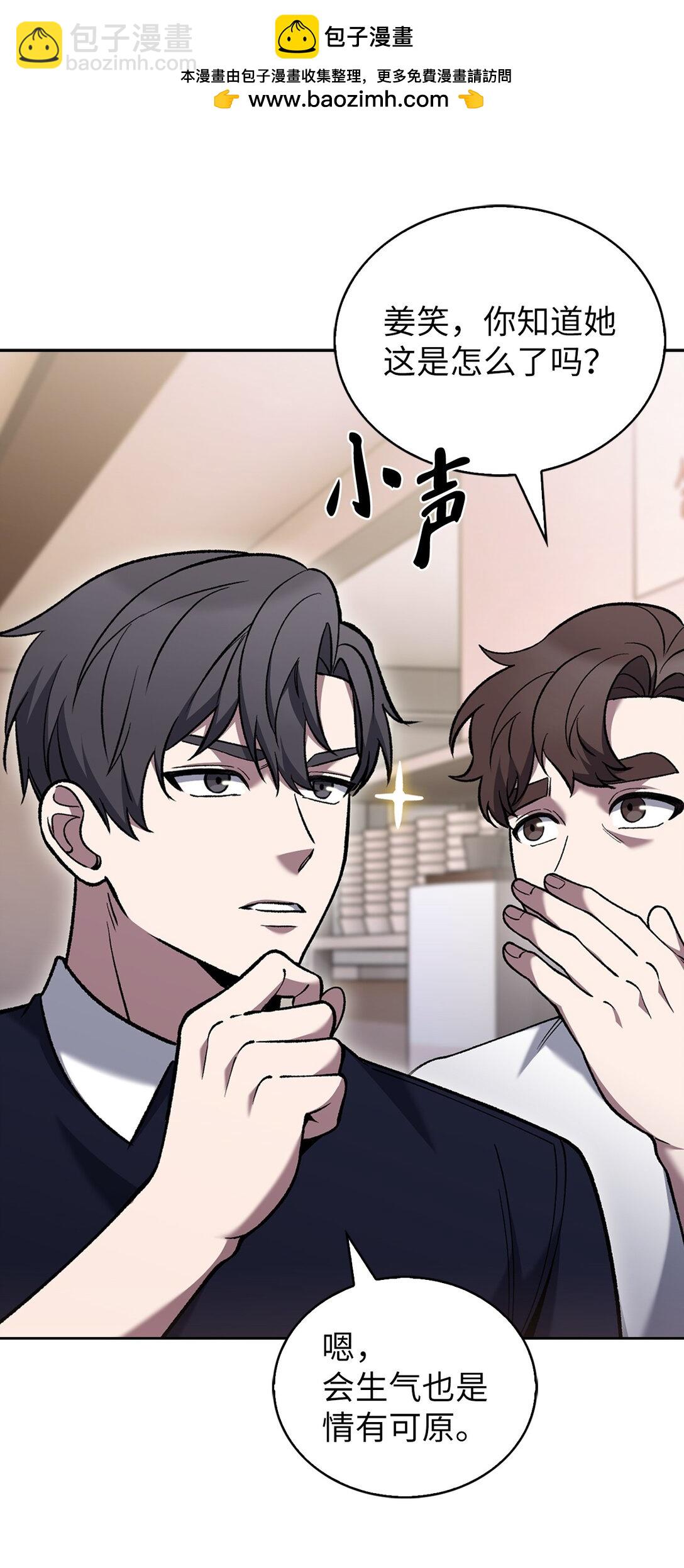 032 狗血电视剧(1/2)-第32话